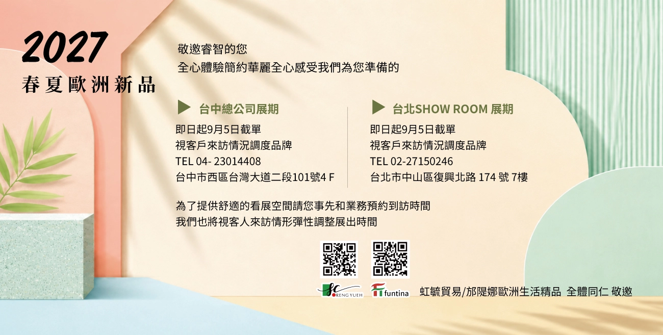 20260717112137T0SG